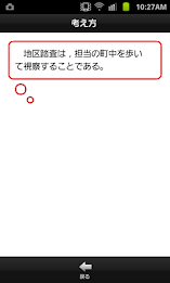 Public health nurses countries trial skills problem commentary Collection 2015 lite poster 4