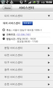 download 코오롱모터스 free