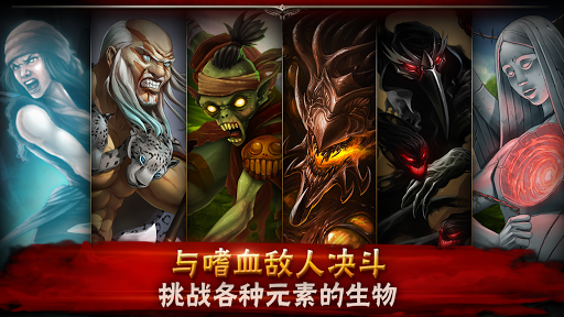 免費下載解謎APP|Jewel Fight: Heroes of Legend app開箱文|APP開箱王