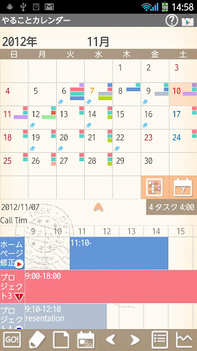 Task Calendar