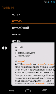 How to mod Russian Italian Dictionary 1.1 apk for pc
