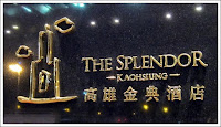 朱力安小舖 (君鴻酒店) (已歇業)
