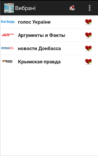免費下載新聞APP|Україна Газети та новини app開箱文|APP開箱王