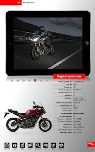 Yamaha motor каталоги 2015 Screenshots 10
