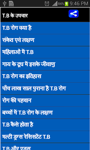 treatment of tb