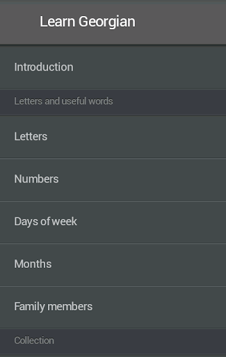 Learn Georgian Language