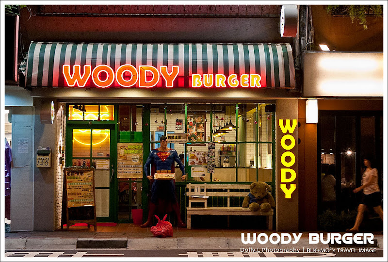 WOODY BURGER 無敵漢堡～吃了有無比活力！