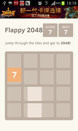 【免費動作App】Simple Flappy 2048-APP點子