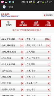 How to download 이리로 1.0 unlimited apk for pc