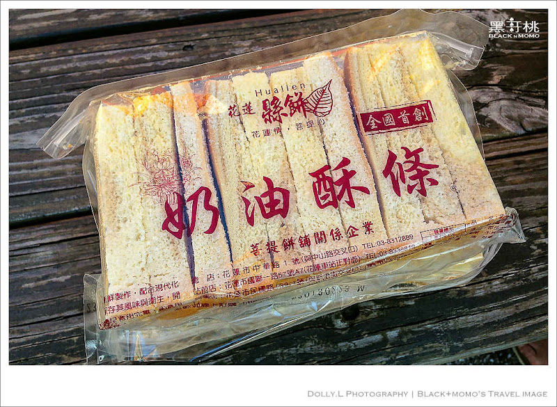 花蓮縣餅菩提餅舖‧限時限量奶油酥條