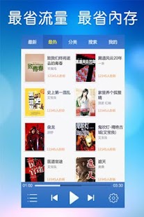 Pubu 飽讀電子書- 熱門新聞、雜誌、圖書隨身閱讀：在App Store 上的App