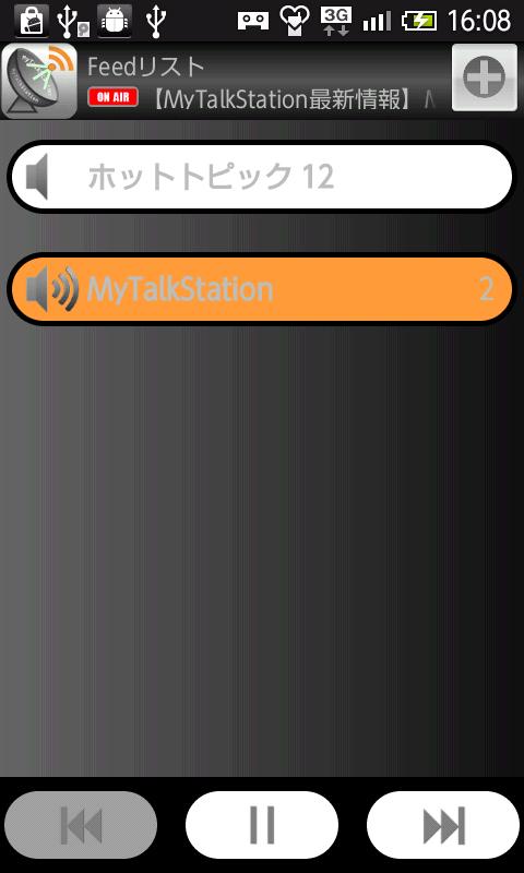 MyTalkStation （マキ） Screen 1
