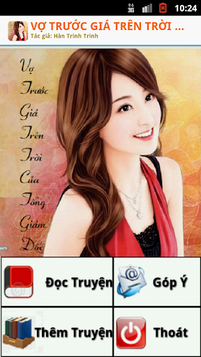 【免費書籍App】Vợ trước giá trên trời của TGĐ-APP點子