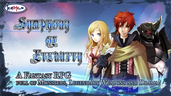 【免費角色扮演App】RPG Symphony of Eternity-APP點子