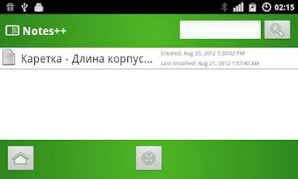 notes by Sergey Solovyev poster 2