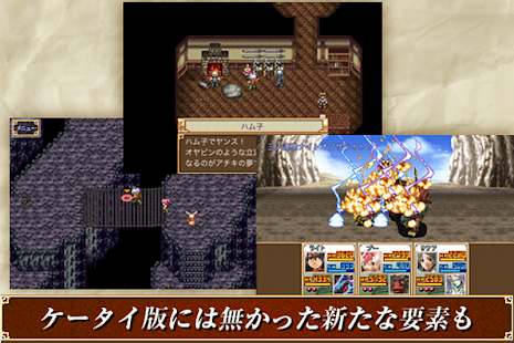 【免費角色扮演App】RPG 幻想クロニクル - KEMCO-APP點子