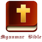 Myanmar Bibles