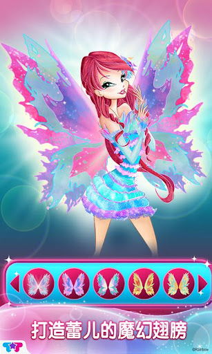 Winx Club Mythix Fashion Wings