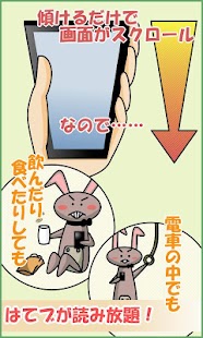 ネットで話題のブ Screenshots 0