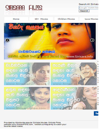 Sinhala Films