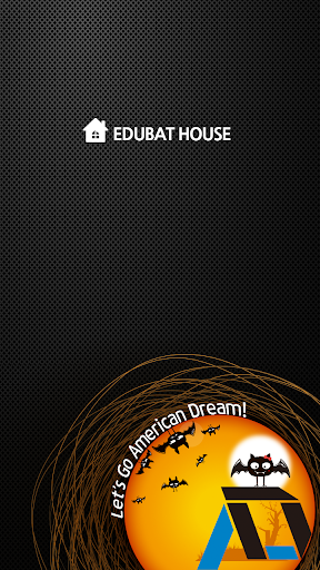 EDUBAT HOUSE 에듀뱃 에듀뱃하우스