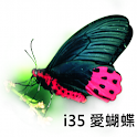 i35 Love Butterfly logo