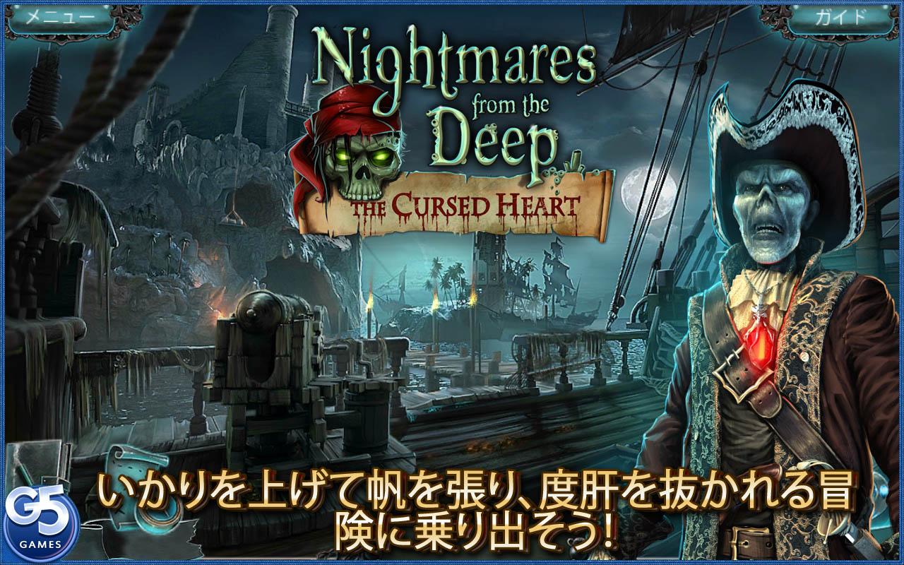 Android application Nightmares from the Deep® Full screenshort
