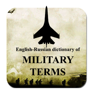 Dictionary of Military Terms 1.0