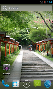 Image 2 Wallpaper - screenshot thumbnail