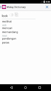 Lastest Malay Dictionary + APK for Android