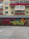 Граффити Томат