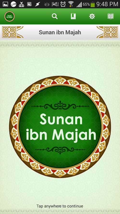 Android application Sunan ibn-Majah screenshort