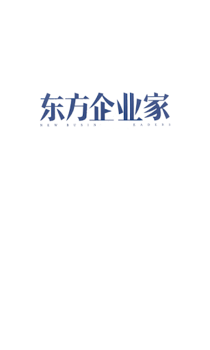 【免費新聞App】东方企业家-APP點子