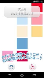 キャラコールvol.1\ poster 3