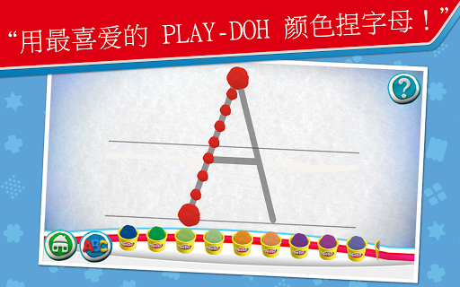 免費下載教育APP|PLAY-DOH 幼儿英语 app開箱文|APP開箱王