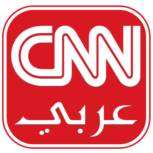 CNN عربي 新聞 App LOGO-APP開箱王