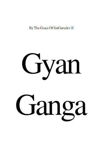 Gyan Ganga English