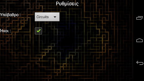 Eureka! Quiz Game poster 8