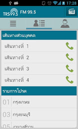 FM99.5 – Smart Call Center poster 1