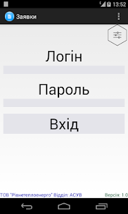 How to mod Журнал жалоб клиентов 1.0 unlimited apk for laptop