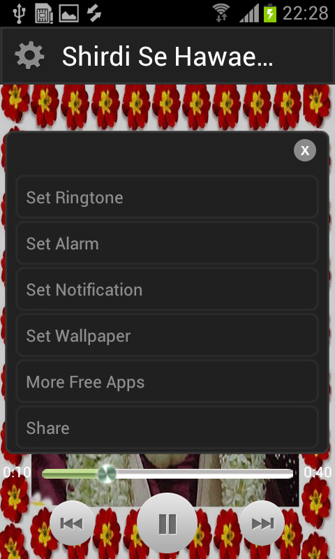 Aarti Sai Baba Ki Ringtone Download