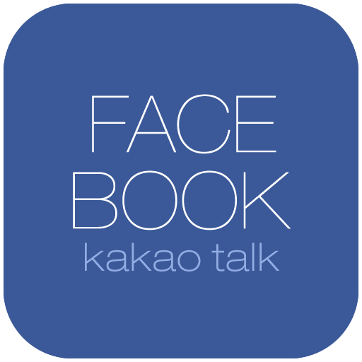 kakao talk theme_facebook LOGO-APP點子