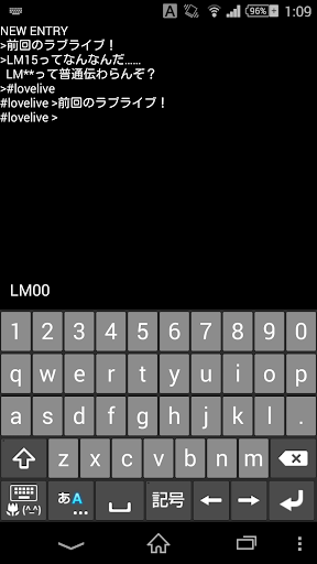 LM15 for Android