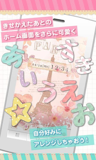 [+]HOMEスタンプパック ひらがな*パステル