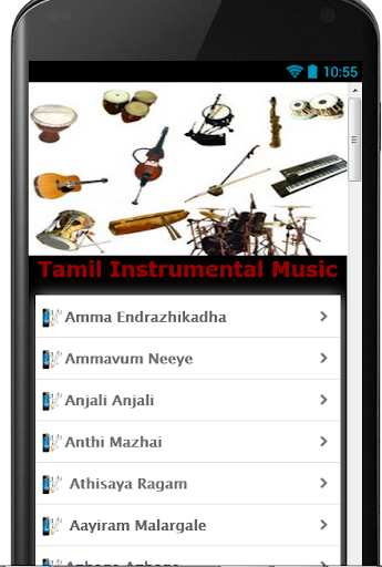 【免費娛樂App】Tamil Songs Instrumentals-APP點子