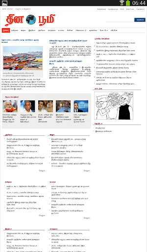 免費下載新聞APP|தமிழ் செய்தித்தாள்கள் (அதிவேக) app開箱文|APP開箱王