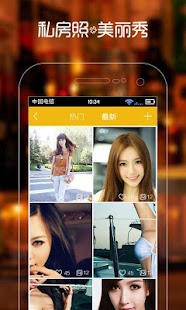 How to download 蜂蜜约聊-私密交友同城约会午夜倾诉免费电话陌生人分享社交平台 0.6.55 apk for android