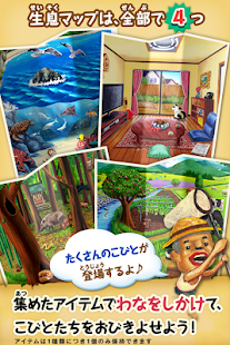 How to mod Kobito Observation Team patch 1.1.0 apk for laptop