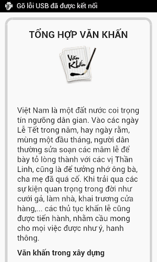 Tổng hợp văn khấn