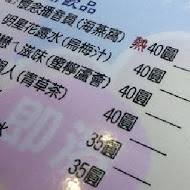 老街懷舊食堂